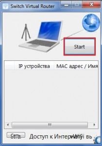 Нет Wi-Fi на ноутбуке, почему не работает вай-фай на ноутбуке, что делать?