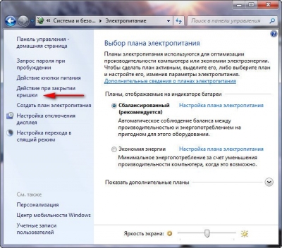 Настройка спящего режима в Windows 7 16