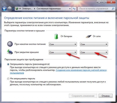 Настройка спящего режима в Windows 7 17